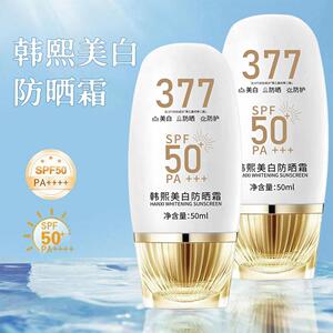 韩熙美白防晒霜防持久水润防水防汗抗UV清爽隔离不油腻防晒乳