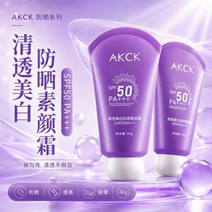 美白防晒霜持久高倍抗UV轻薄透气SPF50隔离焕亮全身可用