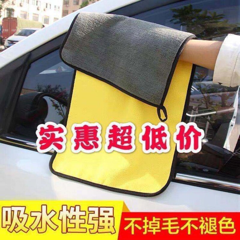 擦车布专用巾不掉毛吸水加厚不留痕纤维非鹿皮巾抹布汽车洗车毛巾