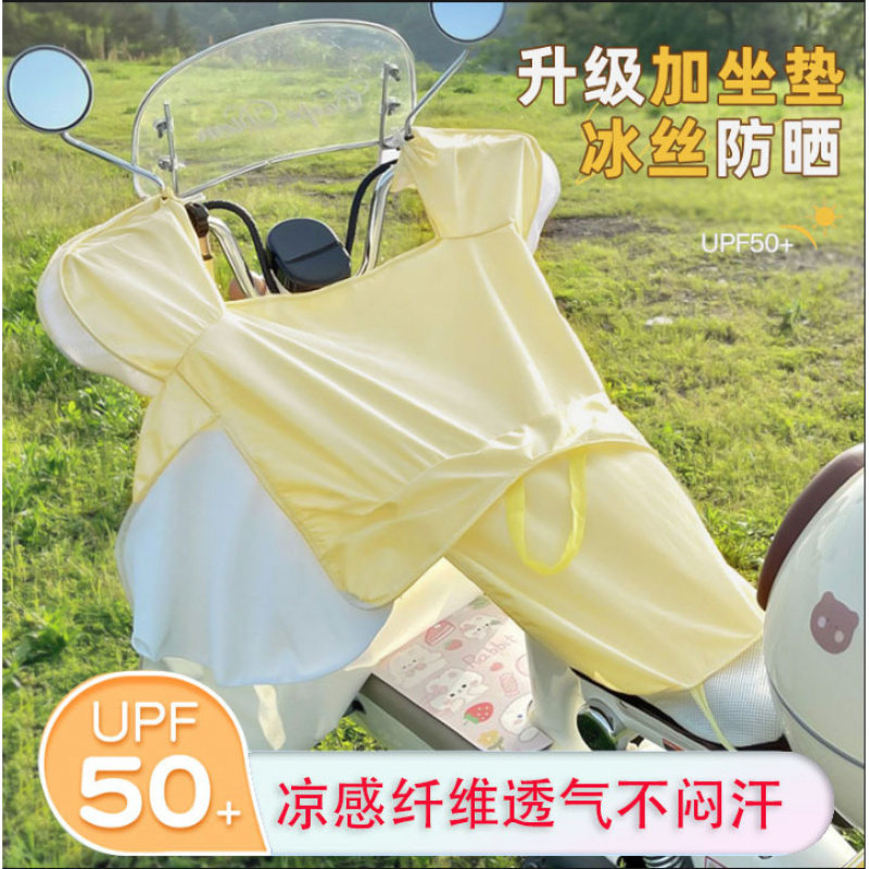 冰丝透气夏季防晒遮阳挡风被
