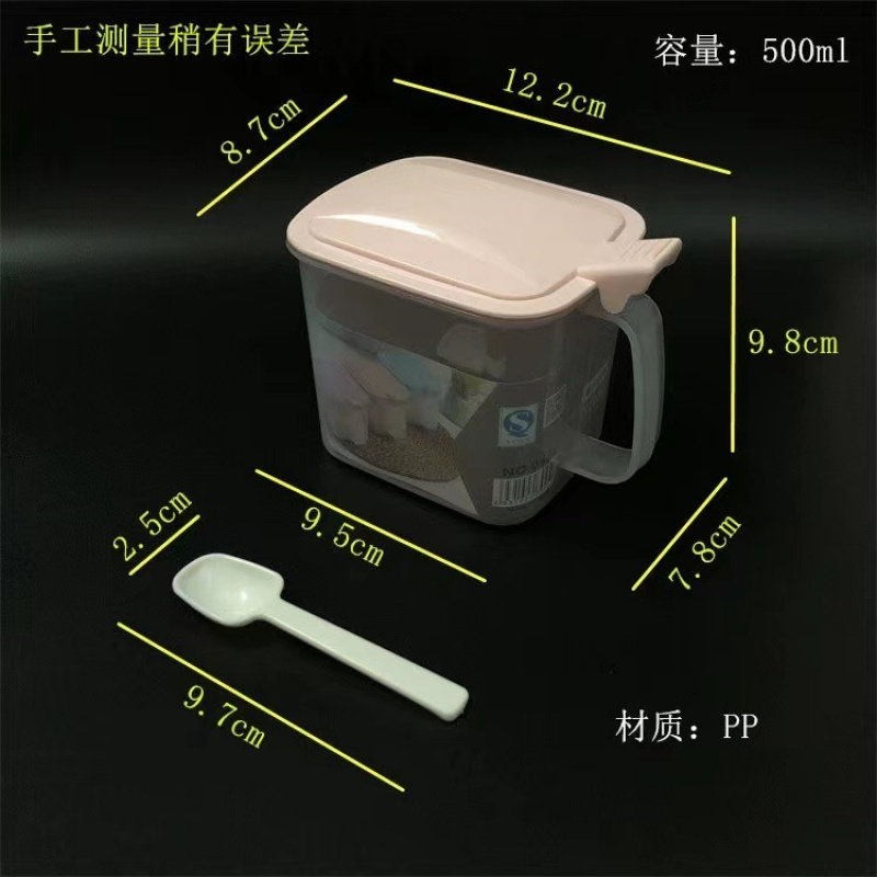 家用盐盒500ML带勺调料盒