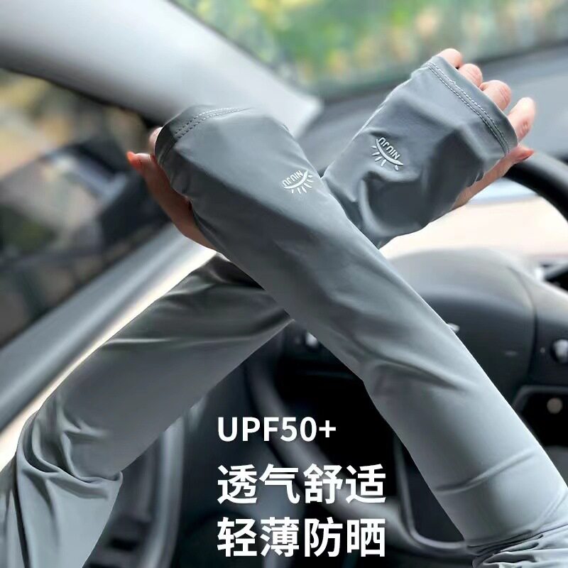夏季冰丝防晒遮阳手袖套女款开车