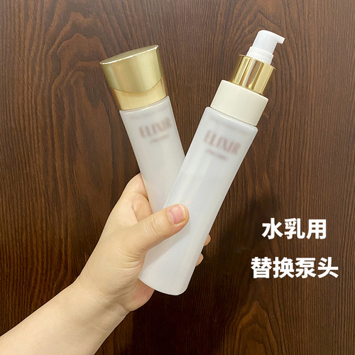 适用怡丽水乳替换泵头按压头压嘴