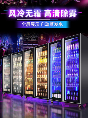 啤酒柜酒水冷藏展示柜商用四门冰柜三门冰箱饮料柜双开门网红酒柜