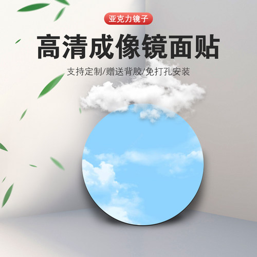 成像高清好贴不变形送背胶可定制