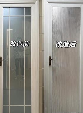 玻璃门改造磨砂玻璃贴膜镜面贴纸