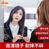 亚克力软镜子贴墙自粘化妆镜免打孔挂墙梳妆镜卫生间全身镜面贴片