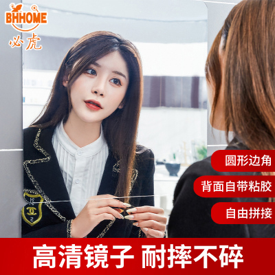 摔不碎的软镜子贴墙自粘高清镜面