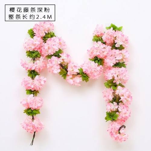 仿真花假花藤条樱花藤蔓壁挂客厅室内装饰空调管道缠绕塑料藤绢花