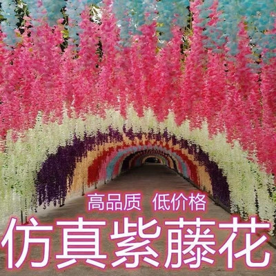 仿真紫藤花紫罗兰藤条酒店景区走廊婚庆吊顶仿花室内塑料装饰植物