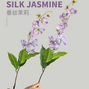 仿真花垂丝茉莉花3D打印高档假花绢花海棠室内造景装饰拍摄花束