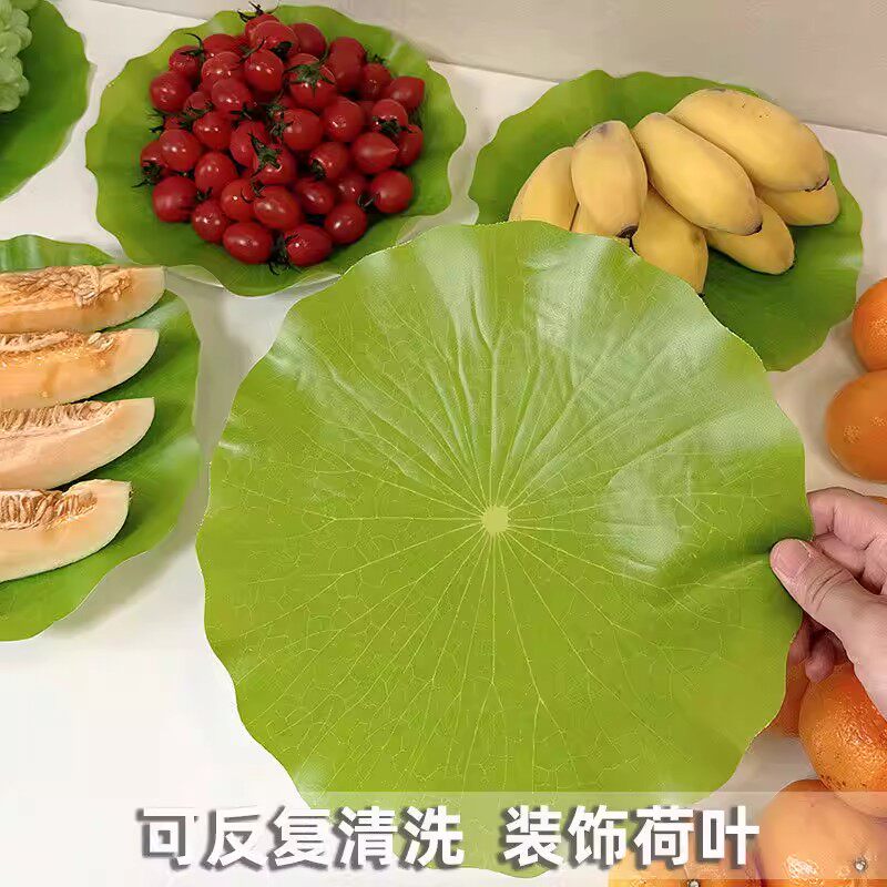 仿真荷叶荷花冷菜水果食物垫装饰塑料芭蕉绿叶子餐厅摆盘树叶道具