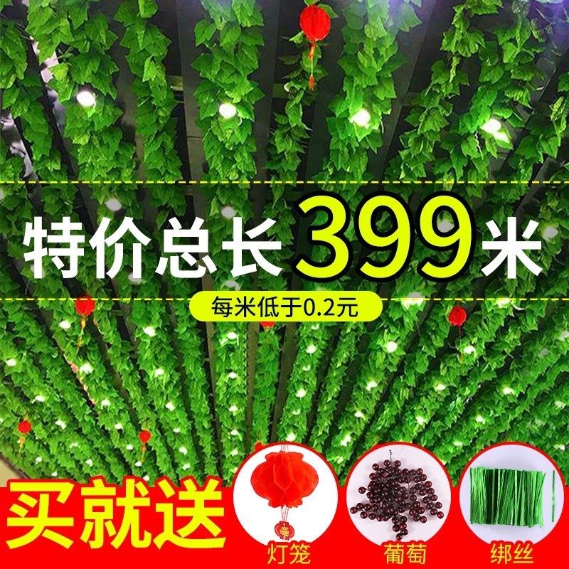 商铺吊顶装饰超市火锅店水果店装修布置饭店顶部餐厅烧烤店农家乐