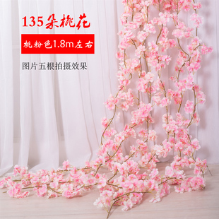 假花藤条装 饰苹果花藤假花婚庆樱花仿真花空调管道吊顶缠绕遮挡藤