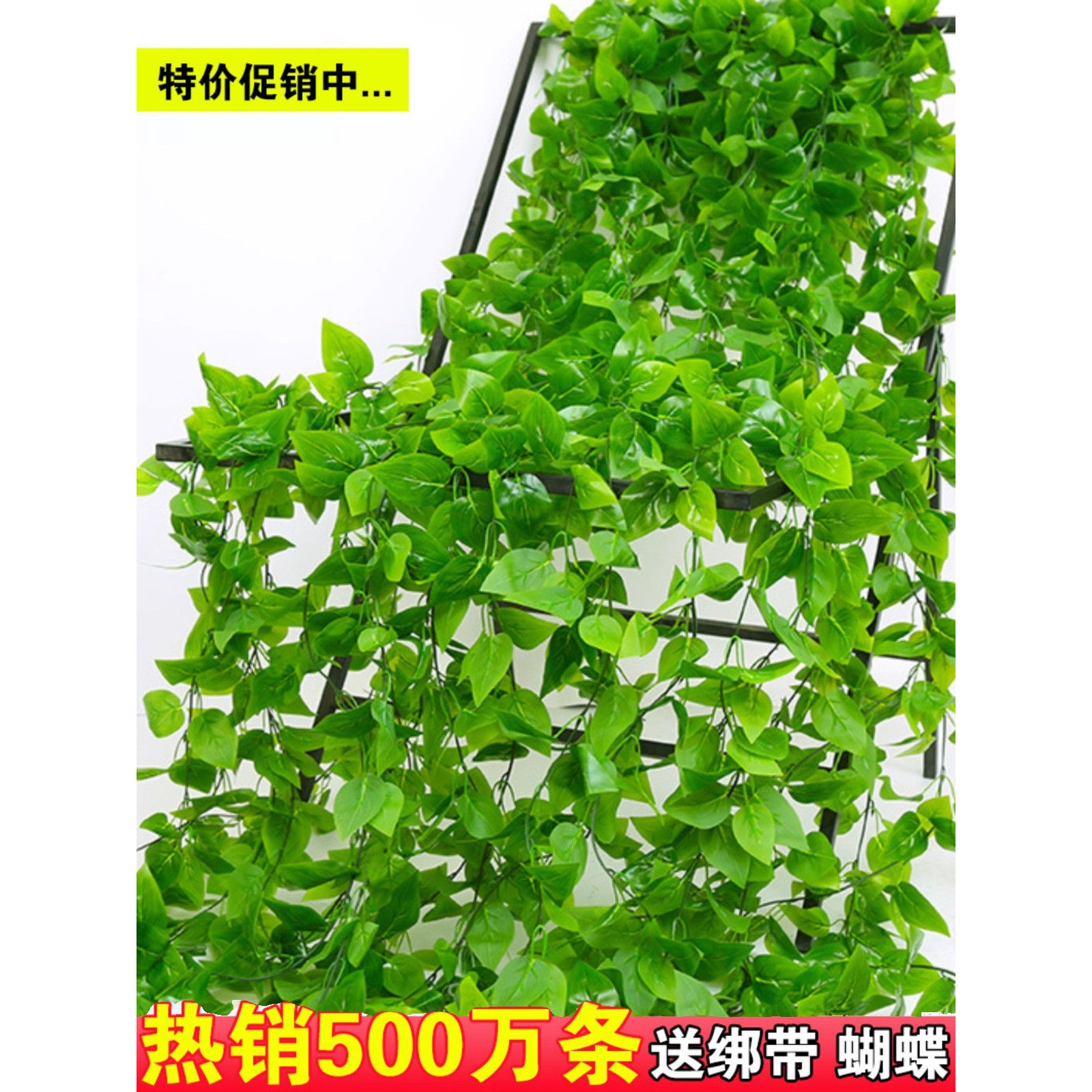 密绿叶装饰藤条假树叶子装饰植物爬藤仿真绿植塑料绿色藤蔓葡萄叶