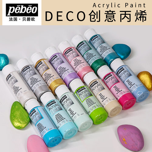 贝碧欧DECO创意丙烯颜色鲜艳套装