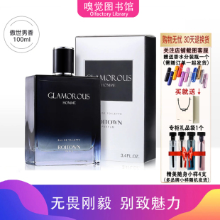 冰希黎傲世100ml男士 香水持久淡香旷世男人味自然同名境界古龙水