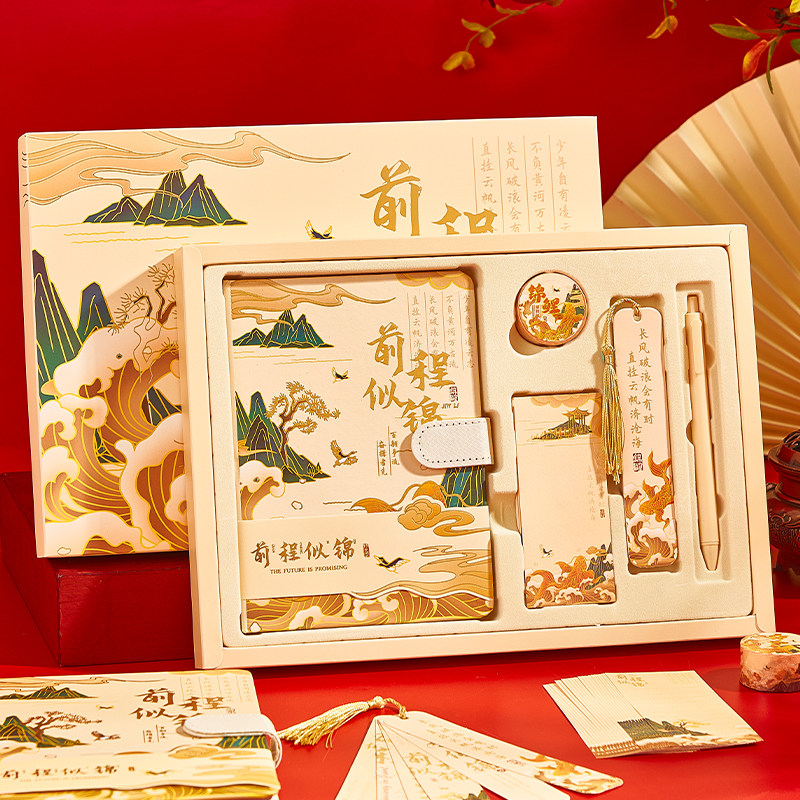 伴手礼品实用小众高级男生日礼物女生送员工客户蛇年年会商务回礼