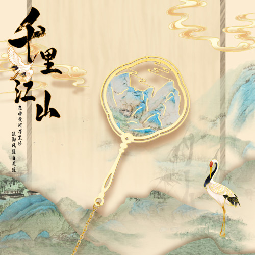 书签定制毕业礼物定制
