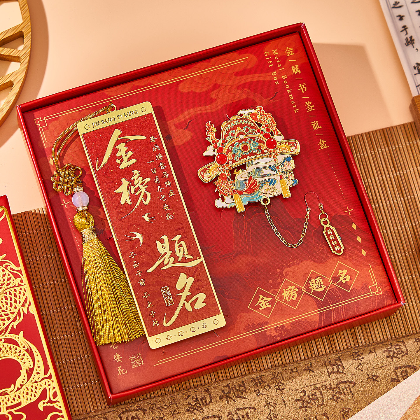 金属书签礼盒定制古典中国风高档精致金榜题名六一儿童节礼物中考励志加油毕业礼品学生奖励故宫文创纪念品