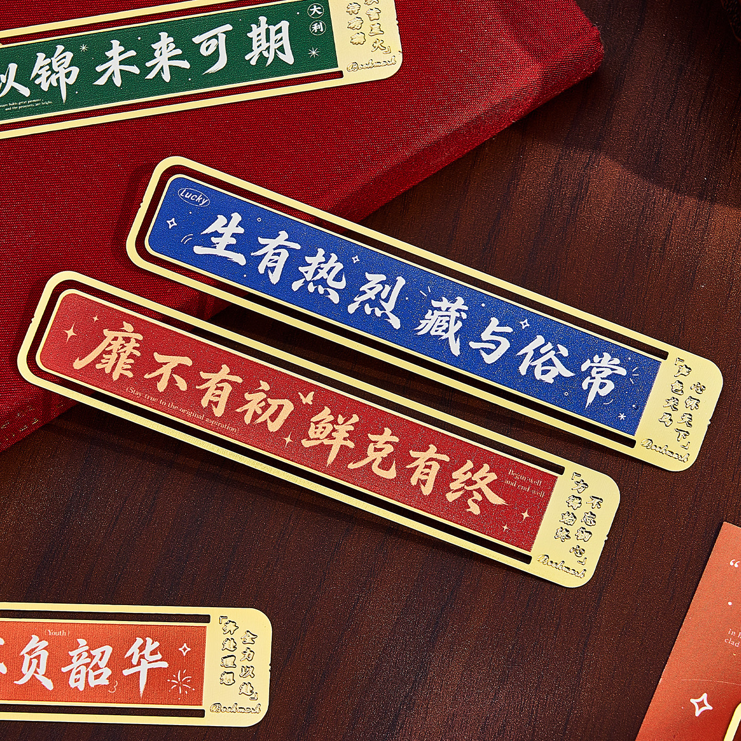 新款文字金属书签定制套装