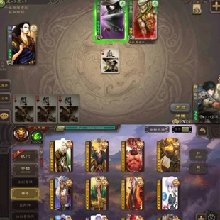 三国杀无名杀全部武将动态皮肤支持联机出框特效海量语音太虚幻境