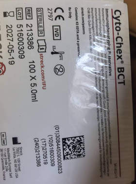 STRECK  Cyto-Chex BCT 213386 5毫升 100只装