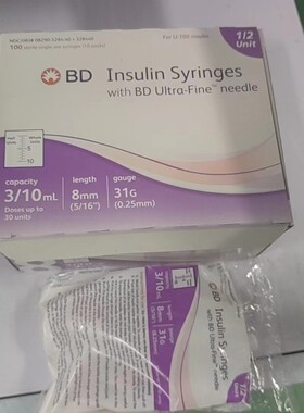 美国进口  BD  0.3毫升 31G 8mm 328440