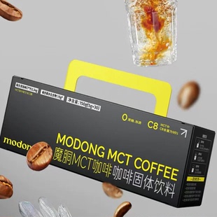 魔胴MCT咖啡固体饮料拿铁风味
