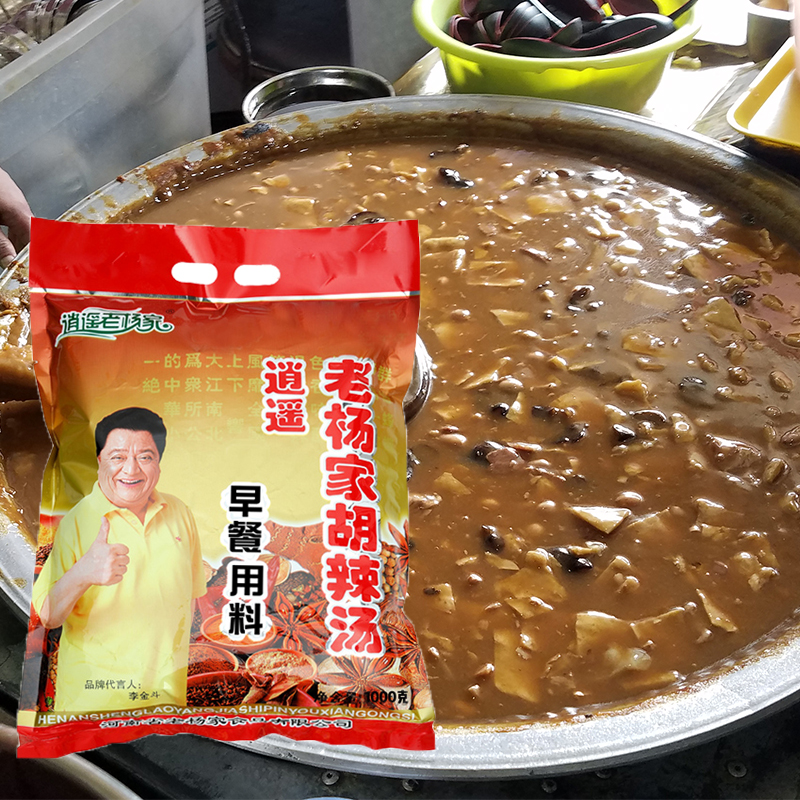 商用周口方便袋装1000g胡辣汤料
