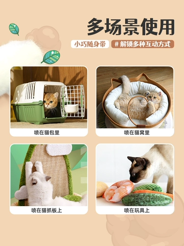 Листья мяты класса А извлечены !! [Просто распылите вторую игру игрушку] !! Привет, играй весь день !!