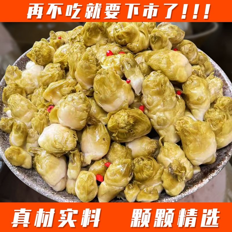 四川酸辣泡儿儿菜特产泡菜脆爽娃娃开味正宗咸菜农家腌制下饭饭菜
