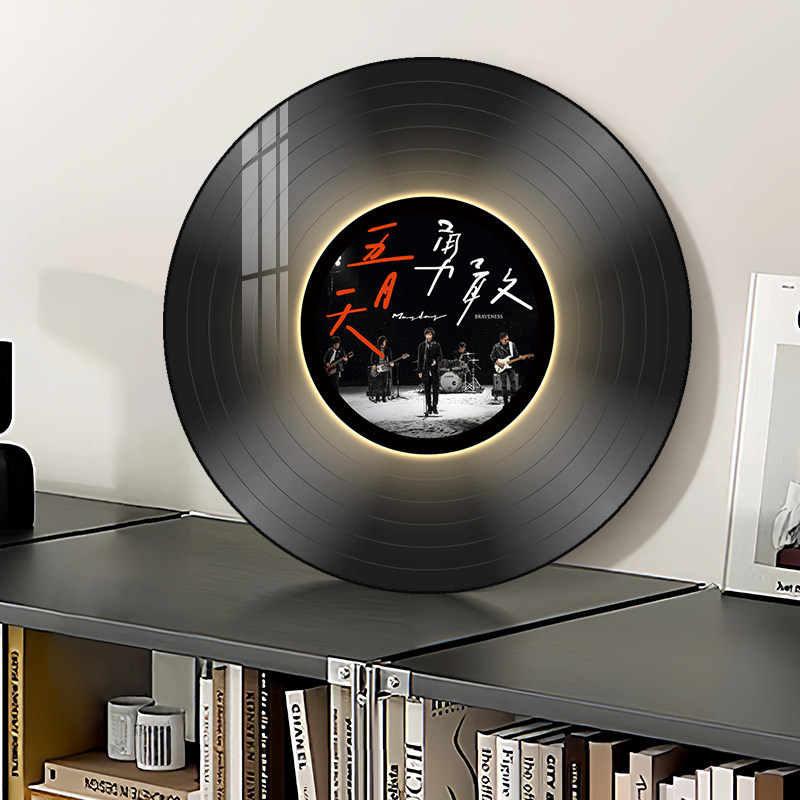 五月天黑胶音乐唱片装饰画客厅卧室蓝牙音响挂画送朋友圆形礼物画