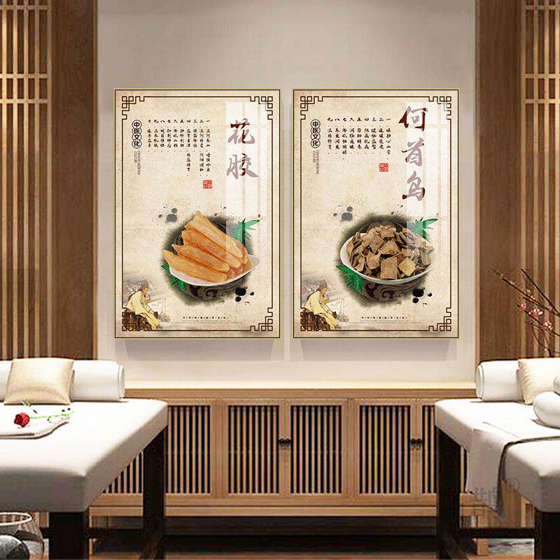 中医药房中药店名贵药材店挂画