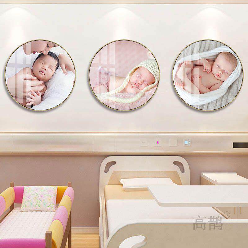 月子中心装饰画妇产科哺乳室新生婴儿房间宝宝挂画母婴店墙面海报
