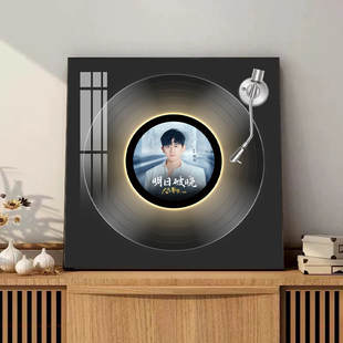 张杰黑胶唱片发光音响挂画歌手明星周边装饰画客厅卧室氛围感摆画