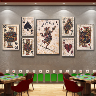 扑克牌poker装饰画棋牌室酒吧麻将馆挂画赌场包间宾馆复古风壁画