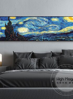 梵高星空艺术画室画廊工作室挂画