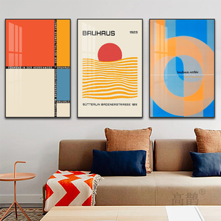 包豪斯挂画中古风客厅沙发背景墙装饰画几何抽象玄关餐厅墙面装饰
