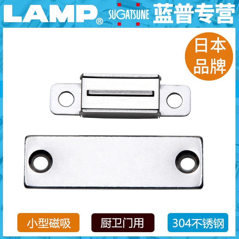 日本品牌强力磁吸精工制作