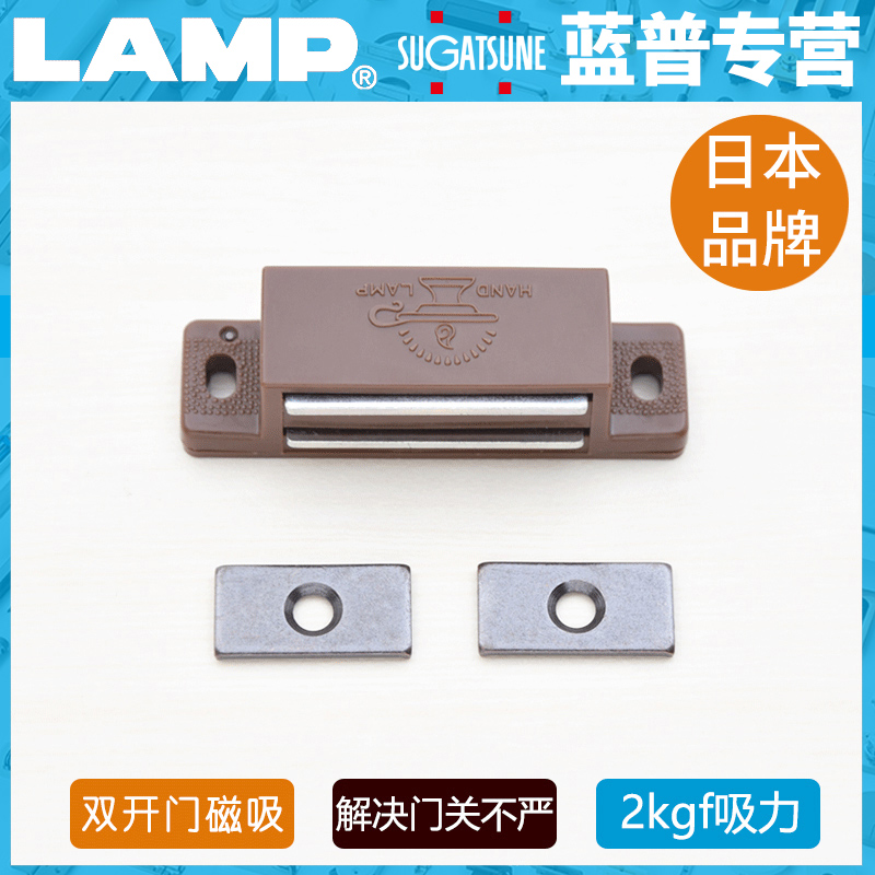 LAMP蓝普五金双开门柜门吸强磁门碰磁吸碰珠磁碰柜吸磁铁MC-EA