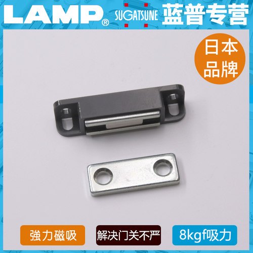 lamp蓝普柜门吸强磁门碰磁吸磁碰柜吸磁铁柜子门磁力吸MC-110NF