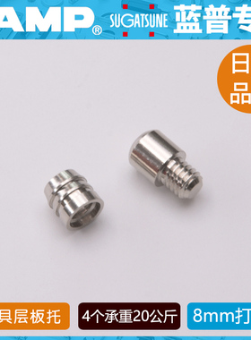 lamp蓝普隔板钉托架隔板托橱柜层板钉木板活动板托8mmSS-319