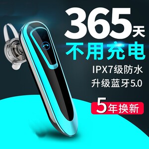 2024款蓝牙耳机开车运动防水防汗通用官方正品原装超长续航