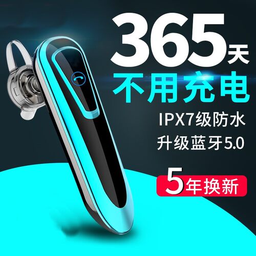 无线挂耳式大音量蓝牙耳机