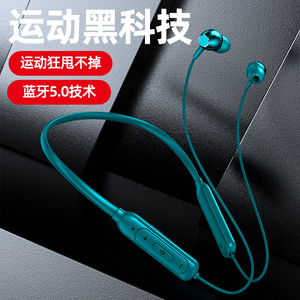 无线蓝牙耳机挂耳式超长待机苹果迷你适用于官方正品原装通用运动
