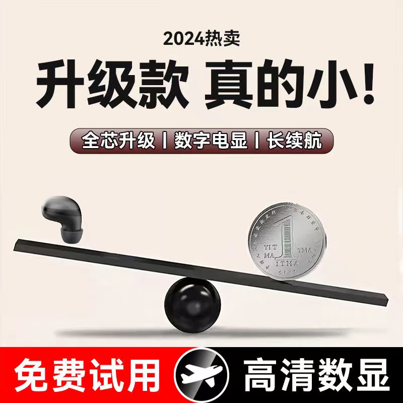 小到忽略不计超长待机蓝牙耳机苹果通用蓝牙耳机官方正品新款原装