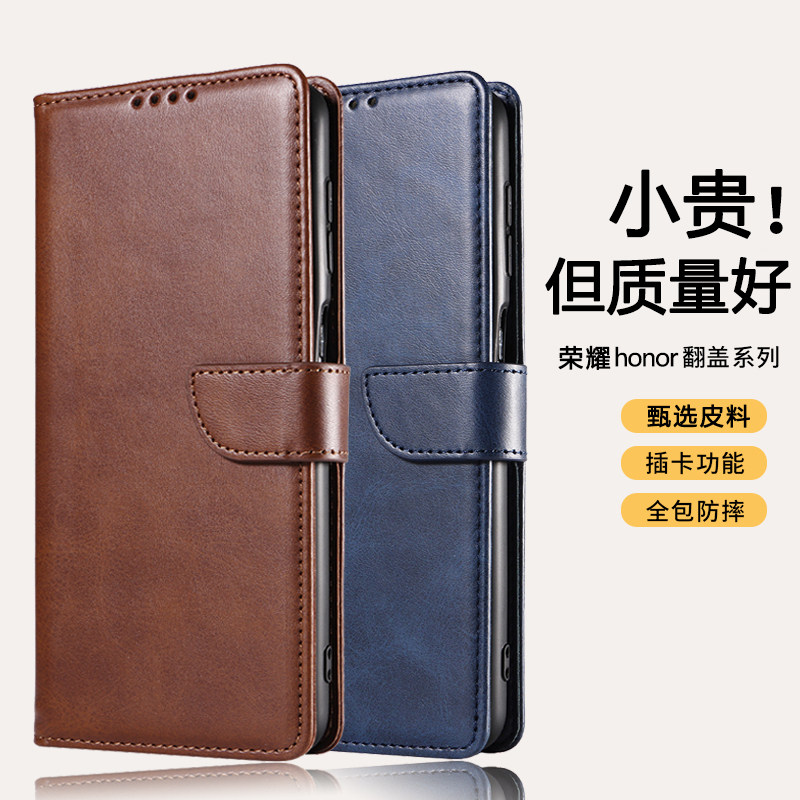 适用高品质磁吸搭扣honor荣耀X9B/X9C手机壳X9A硅胶X8C皮套7A男女原装6A翻盖防摔X7B手机硅胶保护套插卡高档