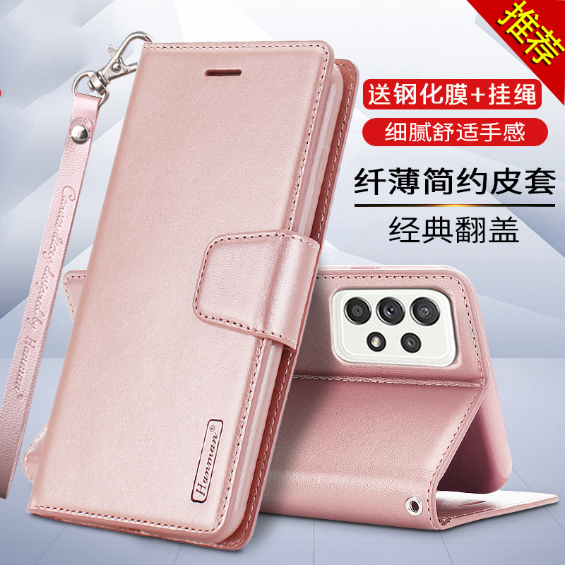 适用小羊皮三星手机壳简约时尚