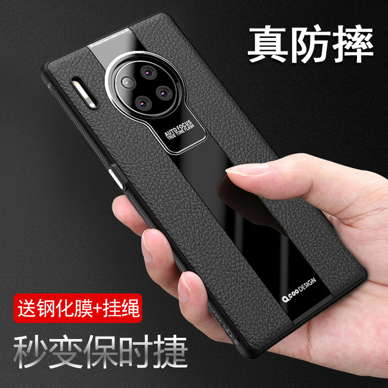 适用mate20 pro手机壳华为mate20X防滑套子M20 por曲面全包镜头MT20软外壳硅胶皮纹网红男女高档磨砂mete轻薄